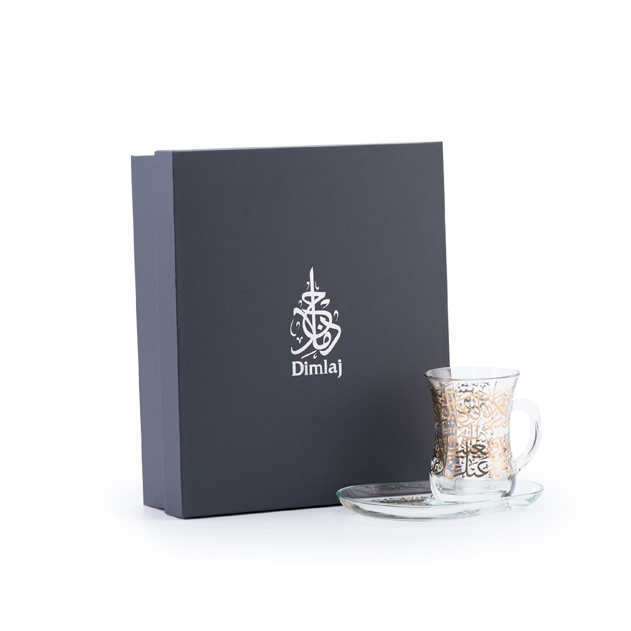 مجموعة ديملاج كريم من قطعتين كوب وصحن (ذهبي)