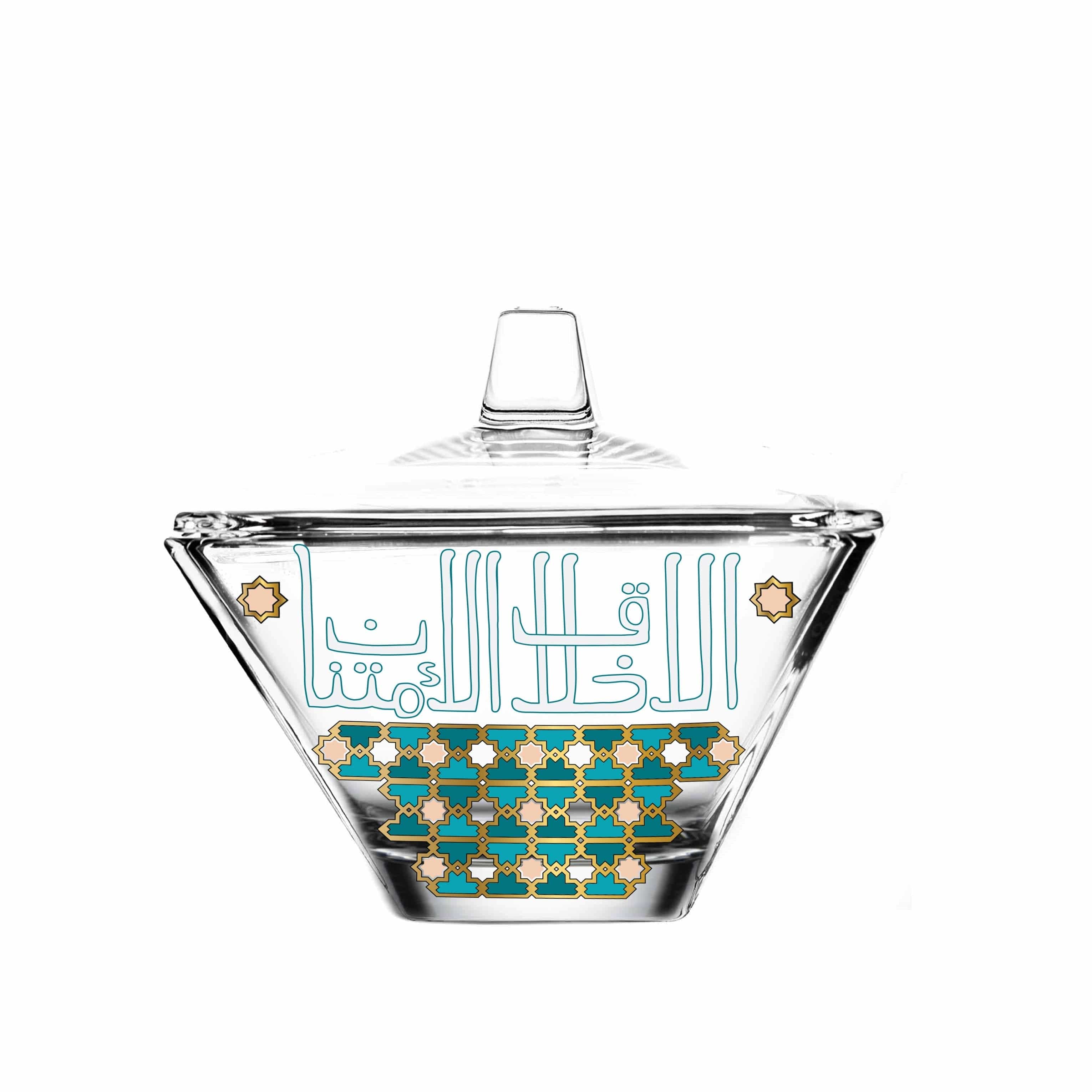 وعاء تقديم ديملاج أصالة مع غطاء (ذهبي وأخضر)