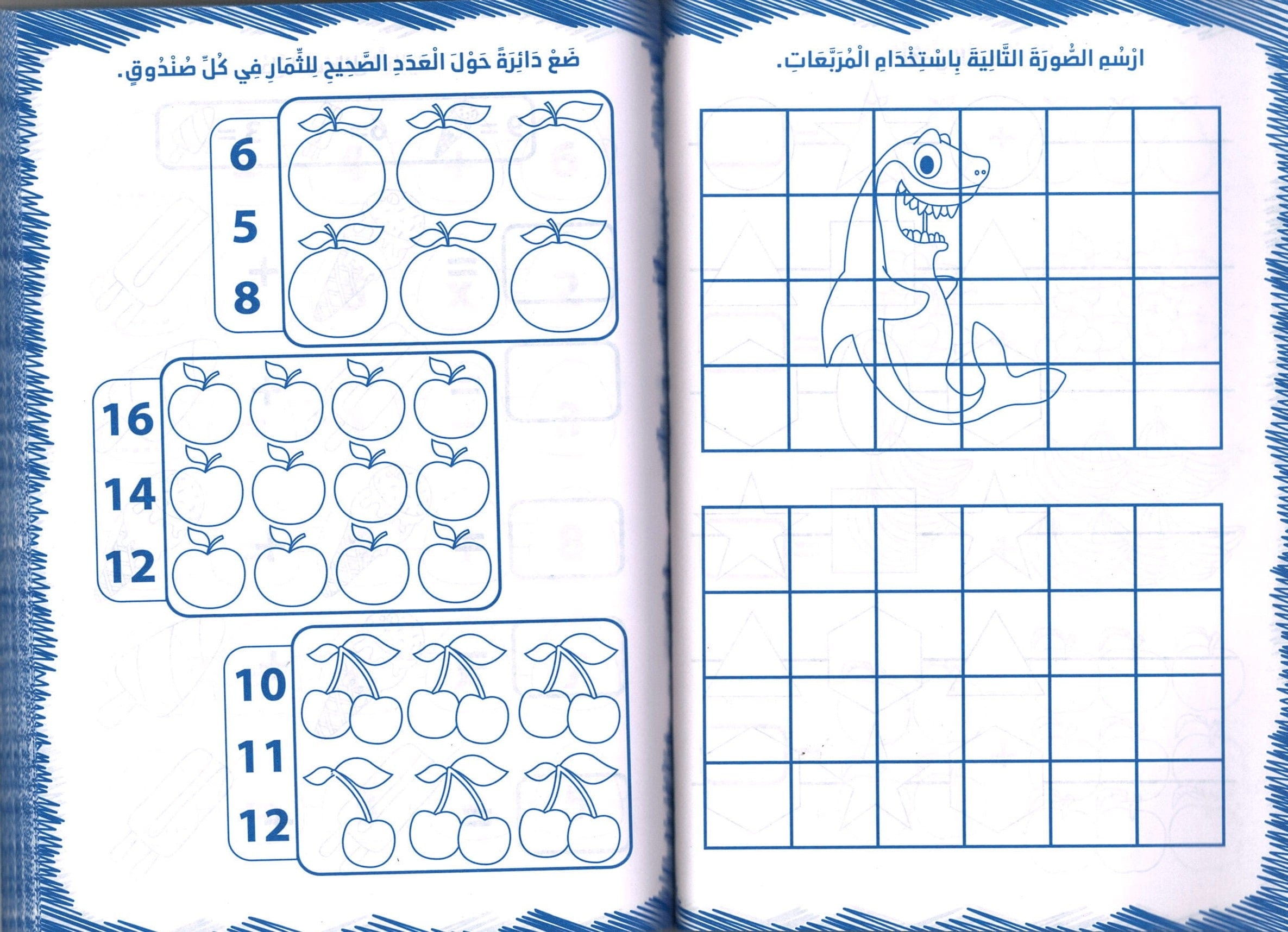 333 نشاطًا للأولاد