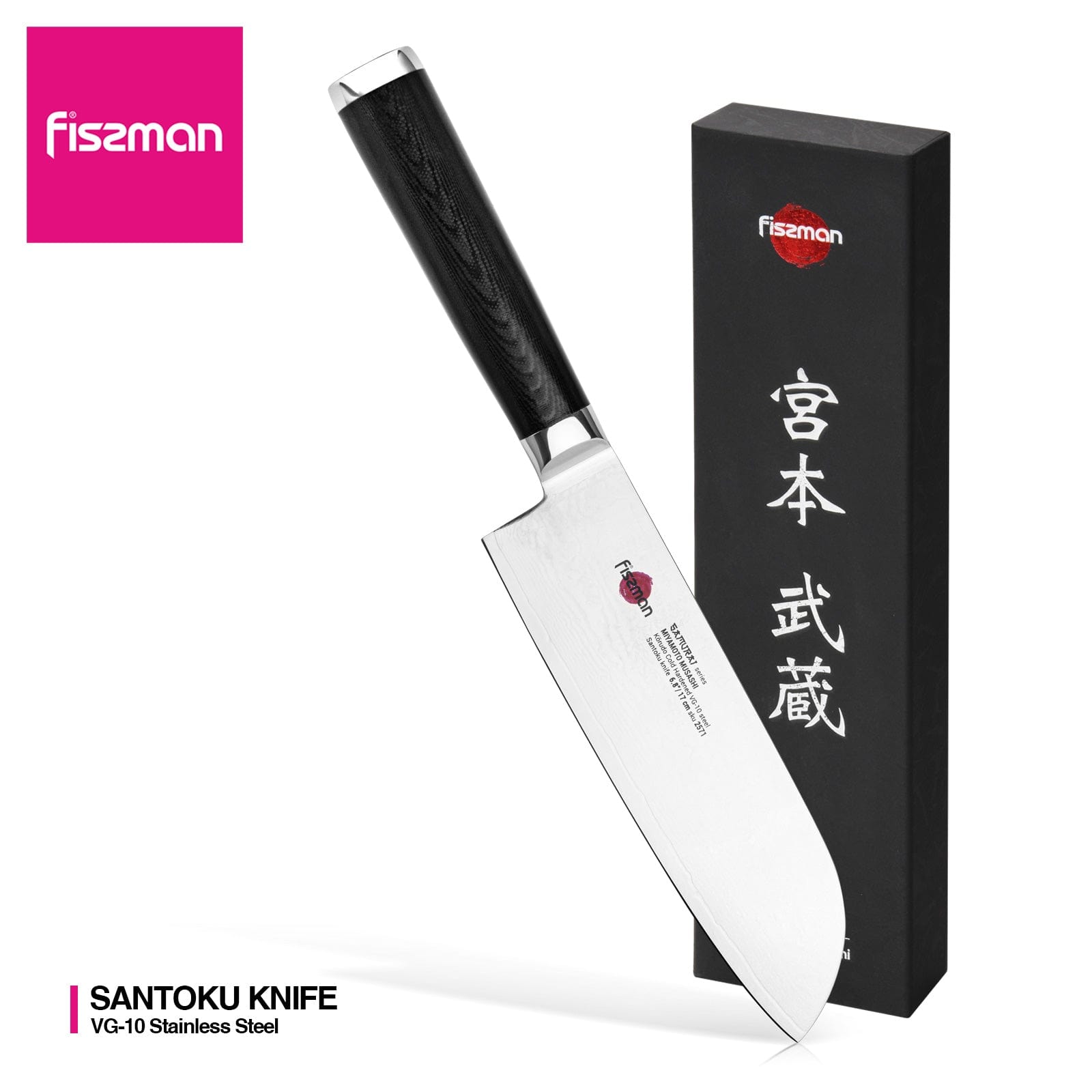 Fissman 6.8" Santoku Knife SAMURAI MUSASHI 17 Cm (Steel DAMASCUS)