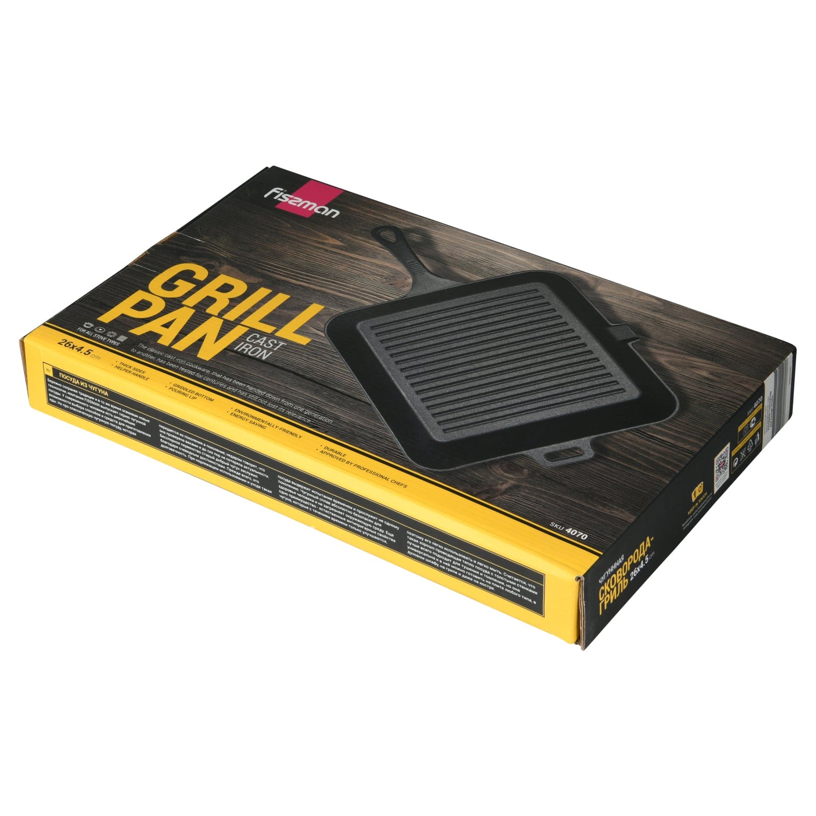 مقلاة فيسمان مربعة للشواء بمقبض مساعد من الحديد الزهر باللون الأسود 26×4.5 سم