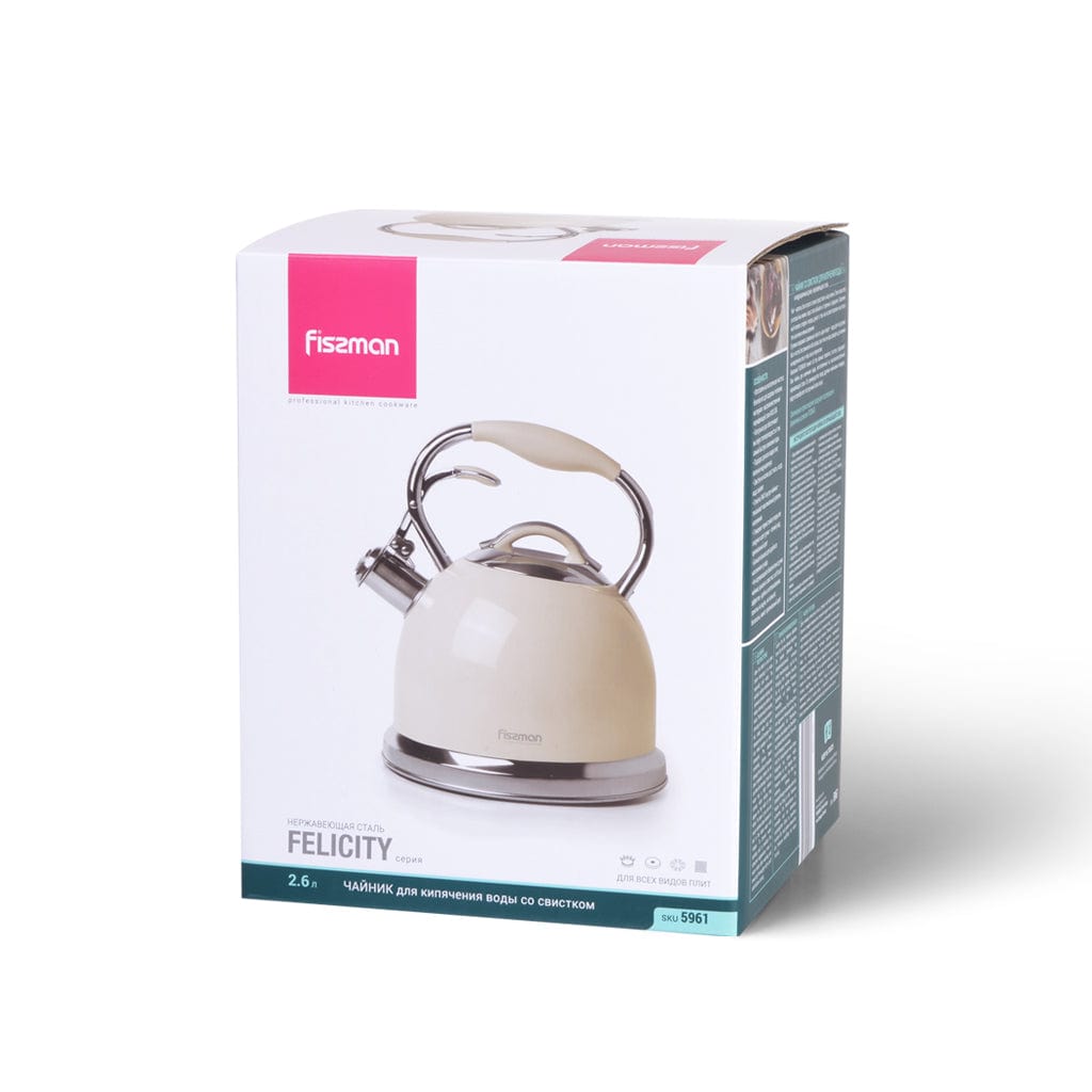 Fissman FELICITY Whistling Kettle 2.6 LTR COFFEE (Stainless Steel)