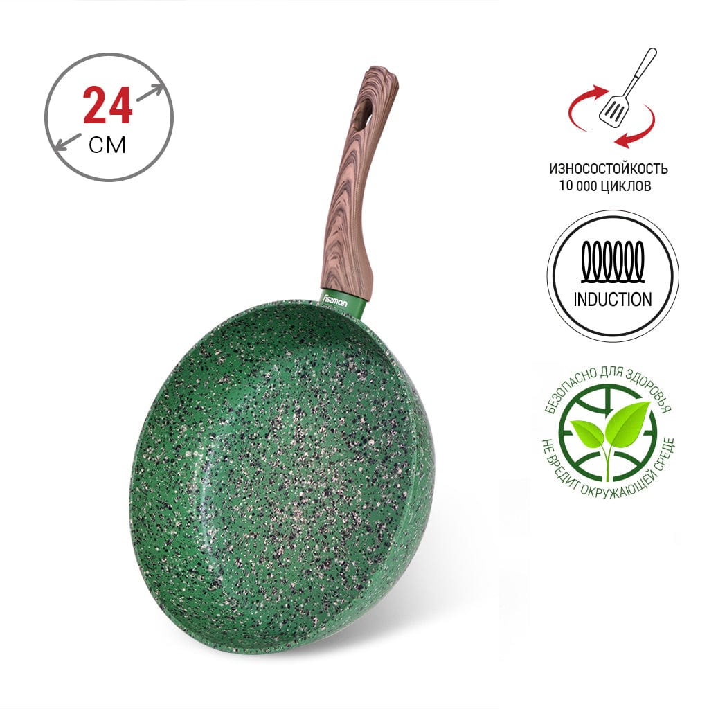 مقلاة فيسمان العميقة ملاكيت 24×6.5 سم مع قاعدة حثية (ألومنيوم مع طلاء غير لاصق)