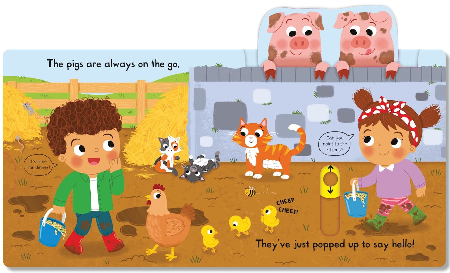 مزرعة مزدحمة