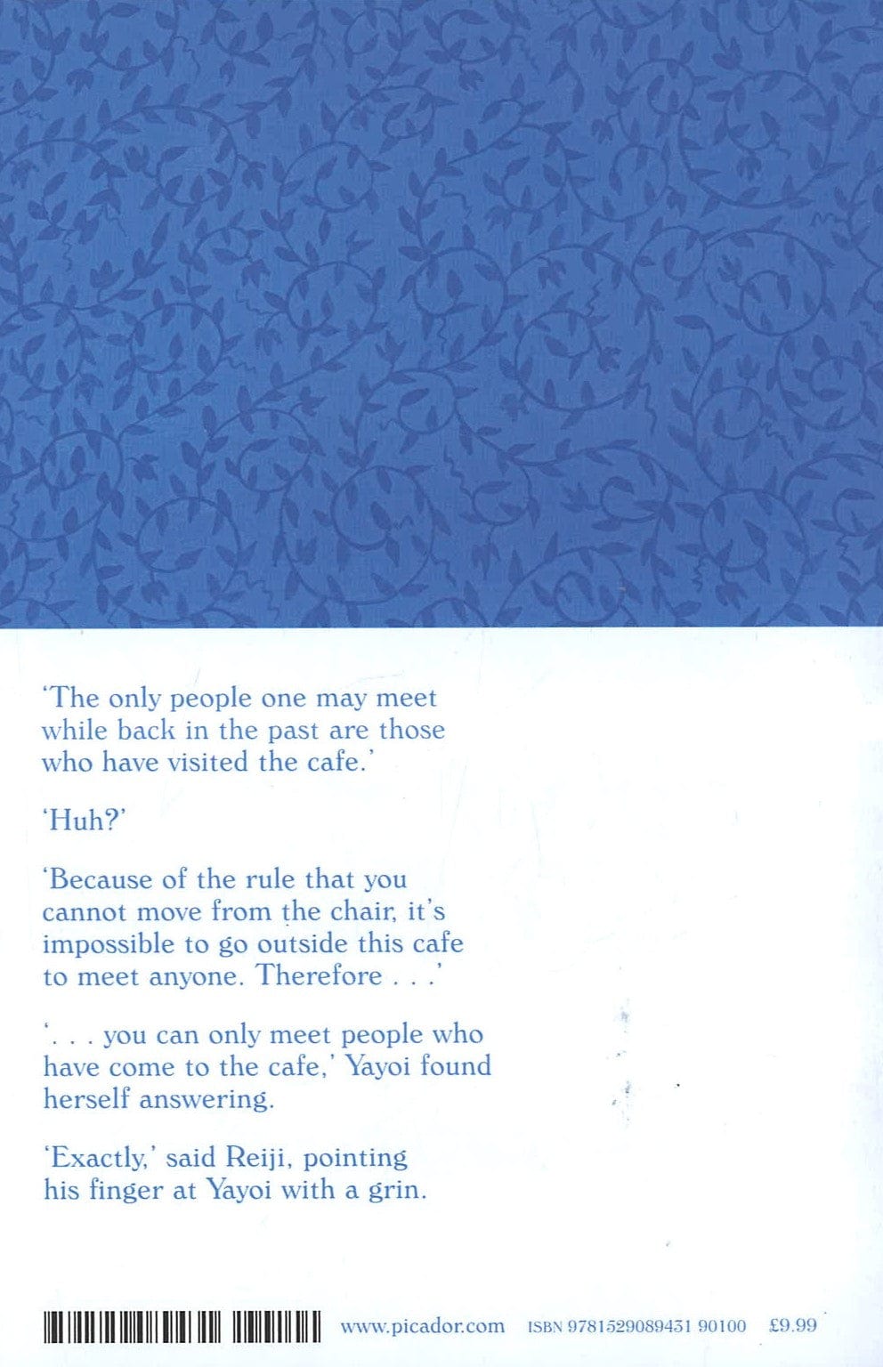 قبل أن تتلاشى ذاكرتك