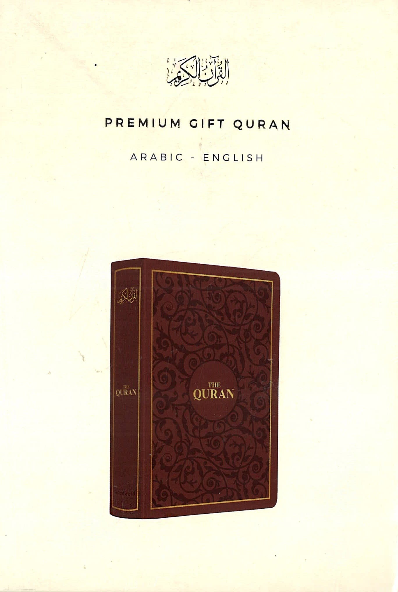HOLY QURAN PREMIUM GIFT