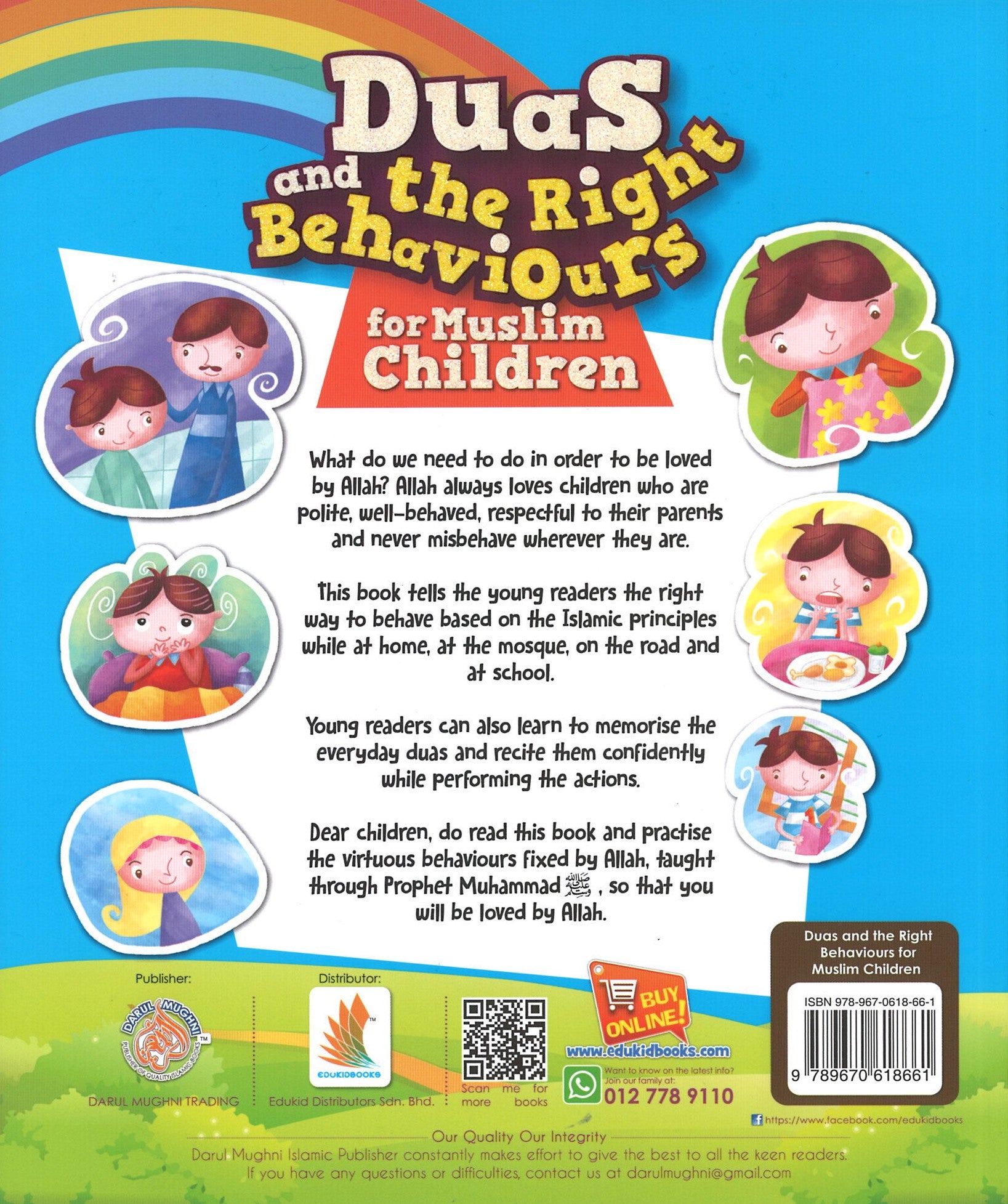 الأدعية والسلوكيات الصحيحة للمسلمين