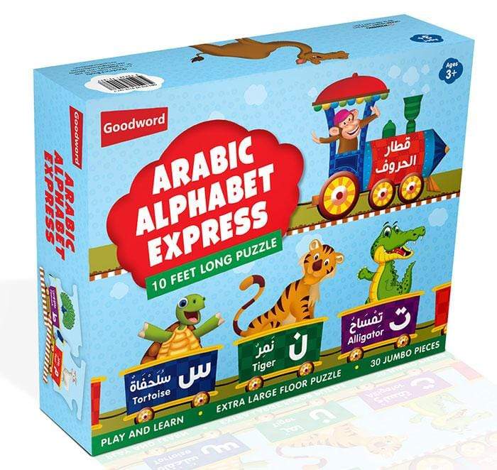 BOOKS ARABIC ALPHABET EXPRESS PUZZLE-IslamicGames and puzzle - Jashanmal Home