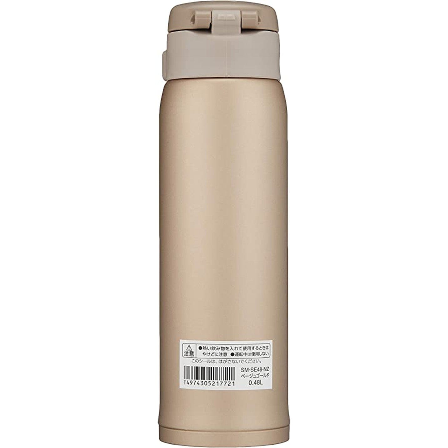 Zojirushi Stainless Steel Mug 16-Ounce