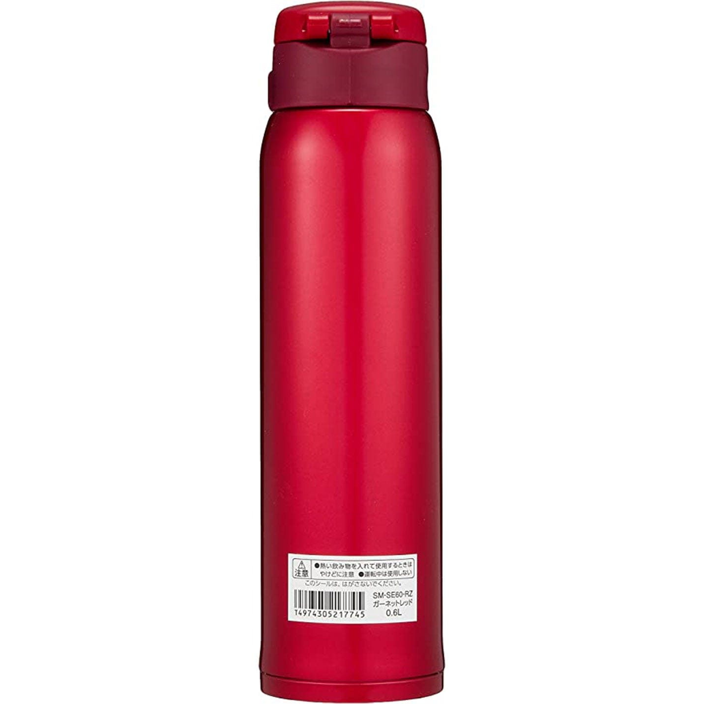 Zojirushi Stainless Steel Vacuum Insulated Mug, 20-Ounce, Garnet Red