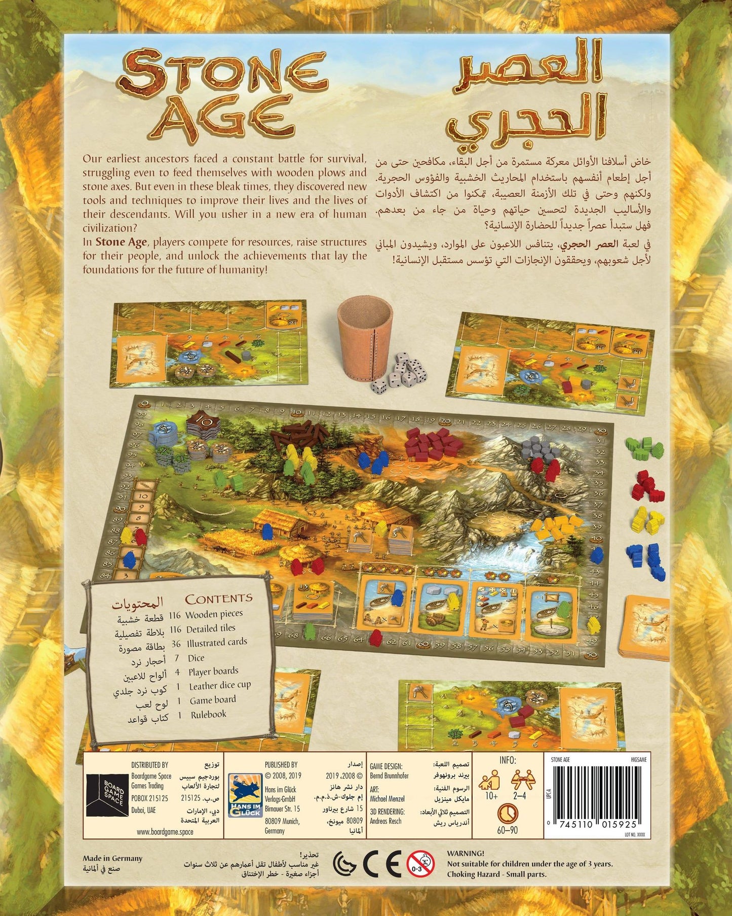 العصر الحجري (عربي/إنجليزي)