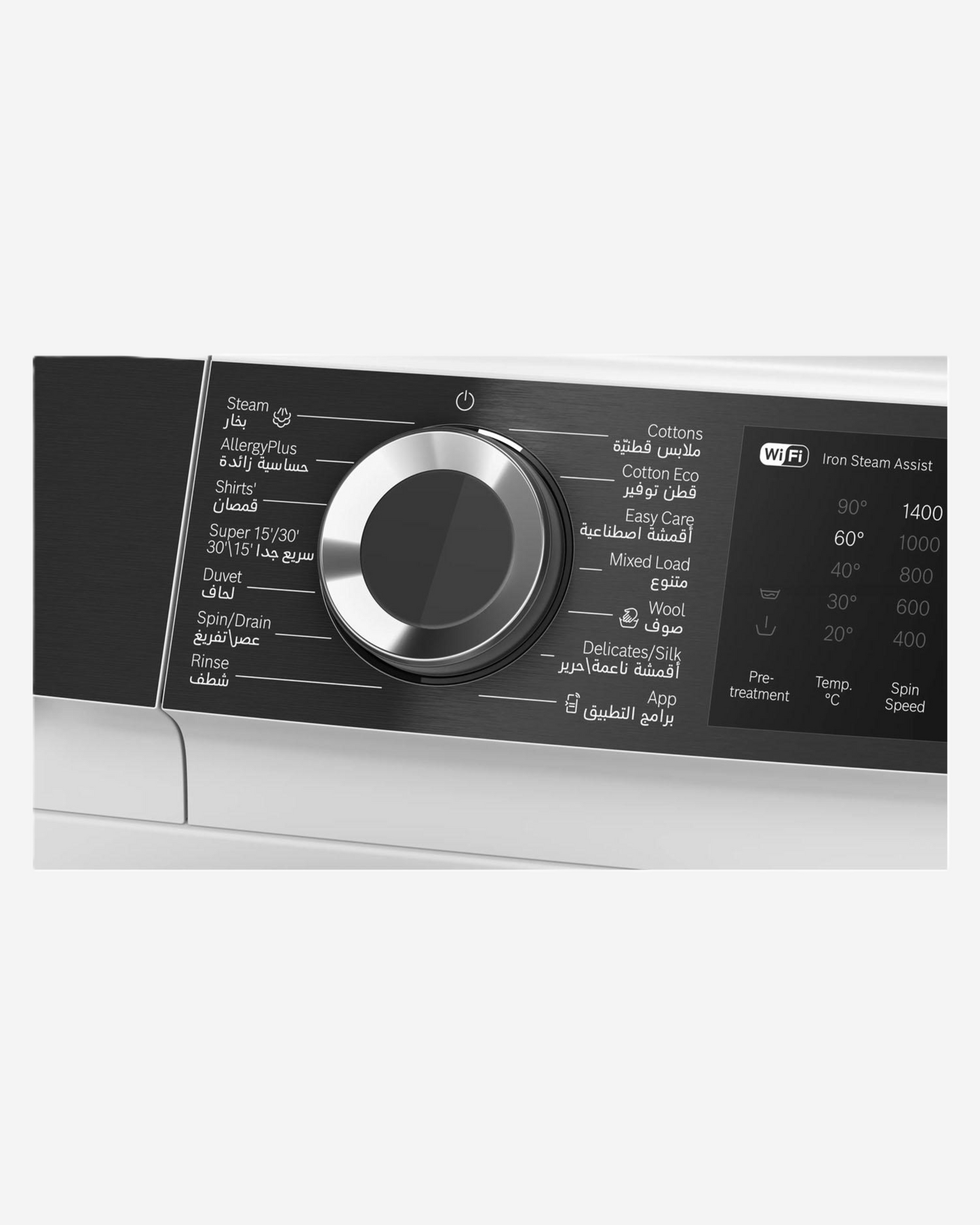 Bosch Washing Machine Front Load  10kg White