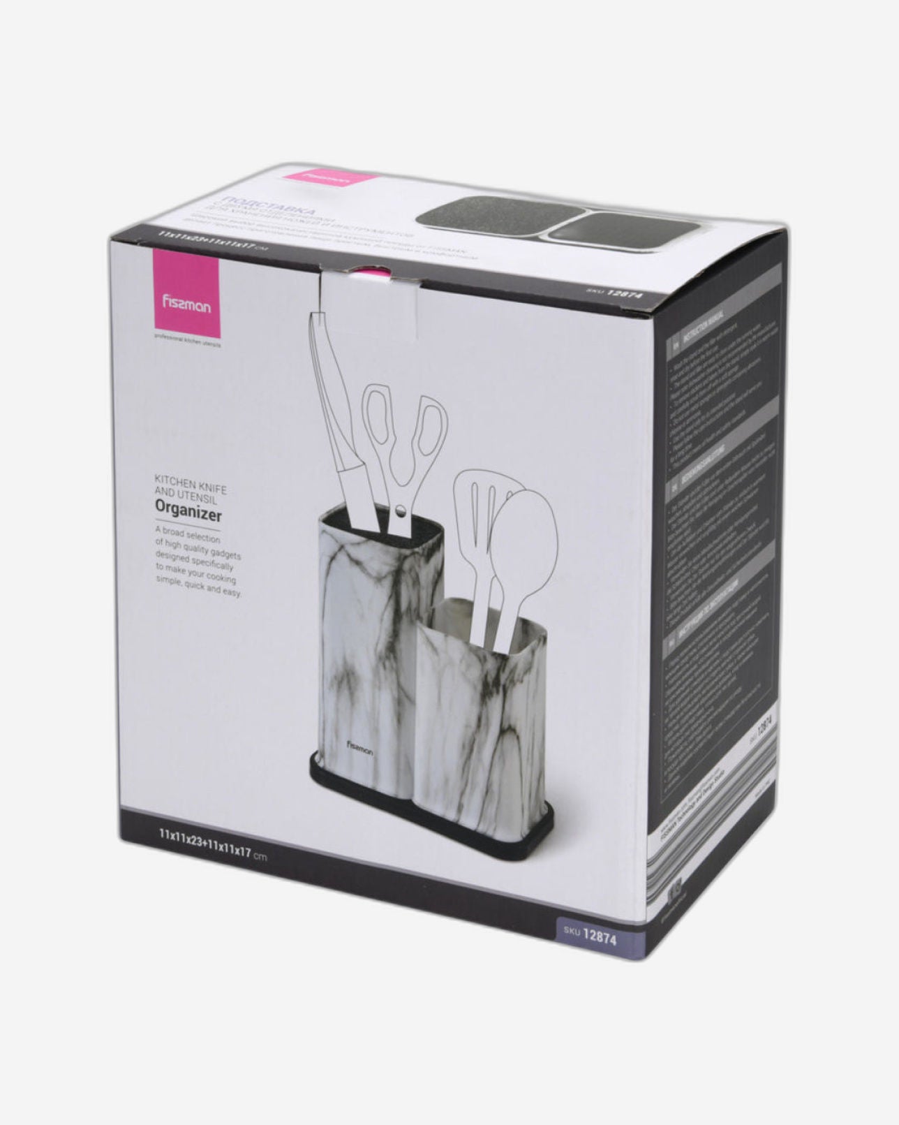 منظم سكاكين وأدوات مطبخ من فيسمان، بنقشة رخامية، مقاس 11×11×23 سم