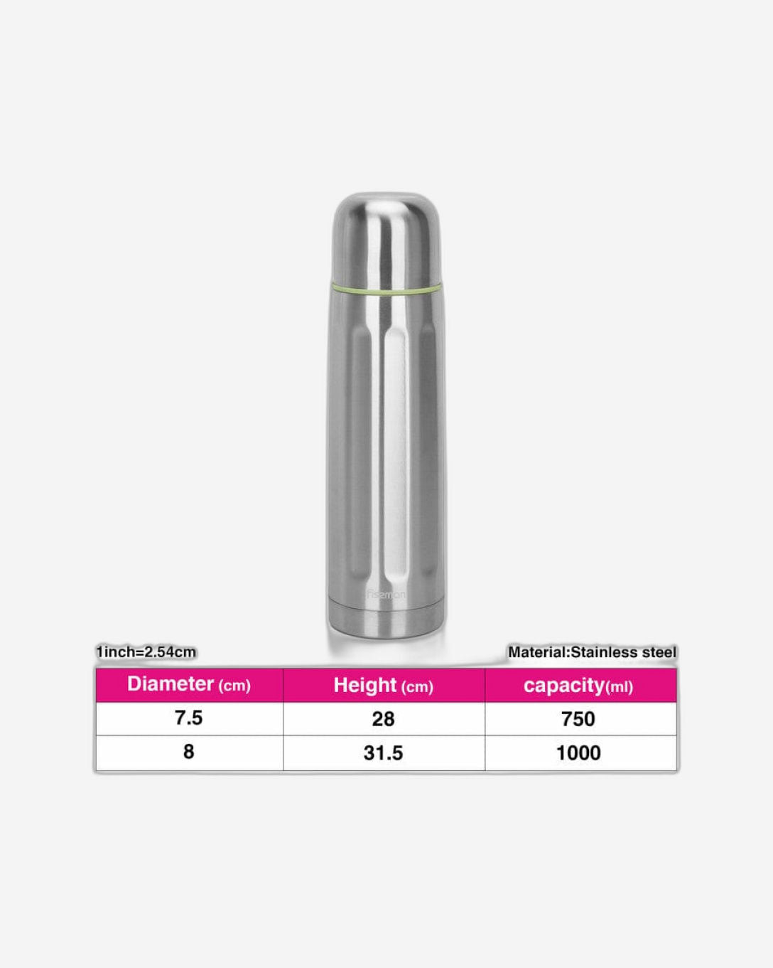 ترمس فيسمان سعة 750 مل
