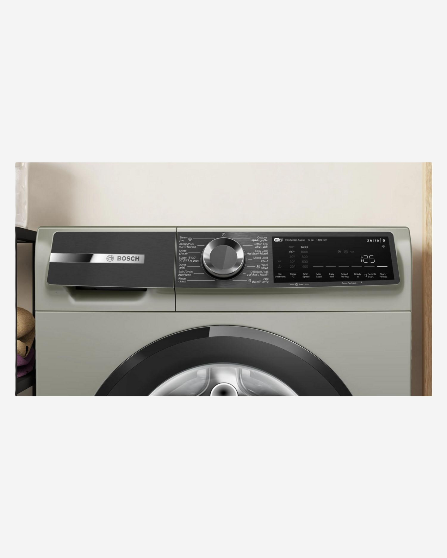 Bosch Washing Machine Front Load  10kg Silver