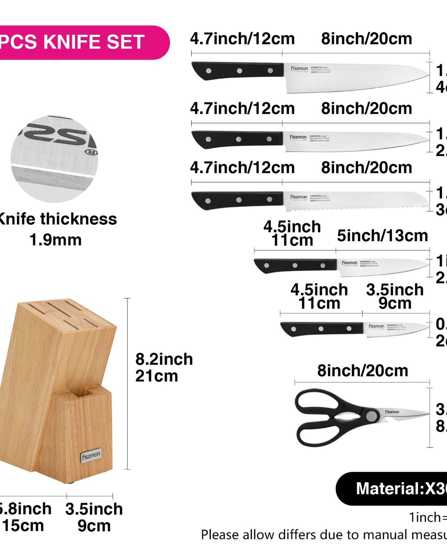 سكين فيسمان كانيماتسو 7 قطع