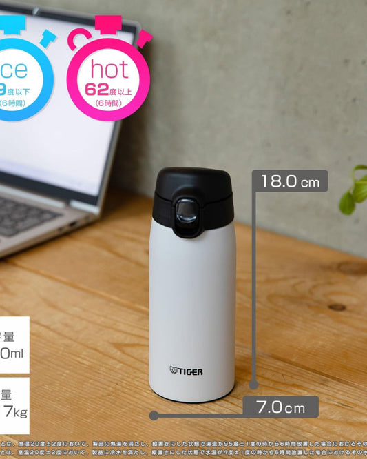 زجاجة مفرغة من الهواء (Mct-K035Vt) 350 مل أرجواني