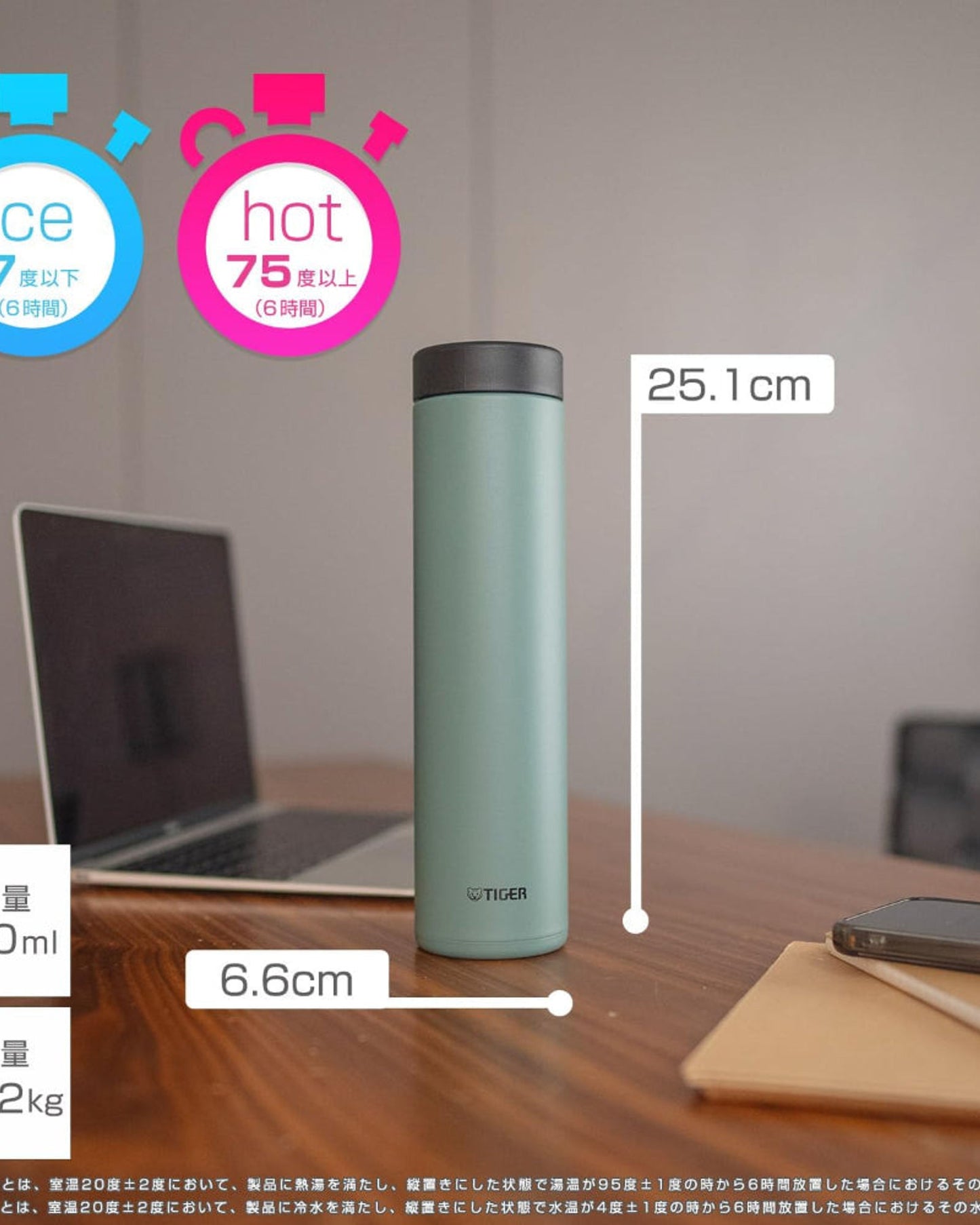 زجاجة مفرغة من الهواء (Mmz-W060Gw) سعة 600 مل، لون أخضر حكيم