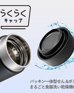 زجاجة مفرغة من الهواء (Mmz-W060Kk) 600 مل لون أسود حجري