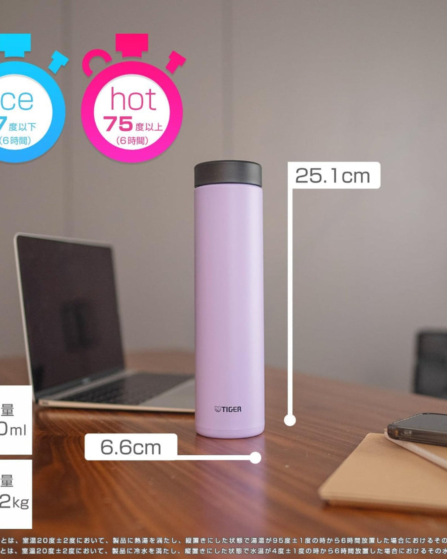 زجاجة مفرغة من الهواء (Mmz-W060Vw) سعة 600 مل بلون اللافندر