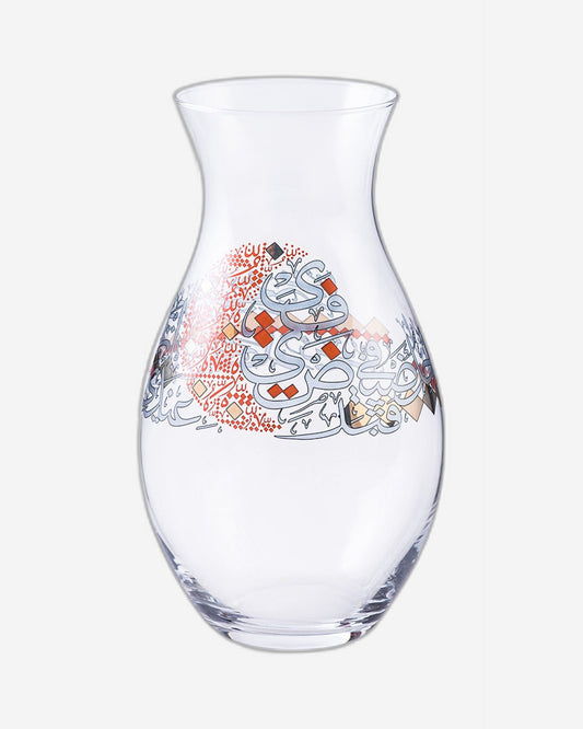 دملاج سراج مزهرية كبيرة (ذهبي وبرتقالي)