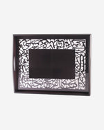 صينية تقديم خشبية من ديملاج كريم (بني)