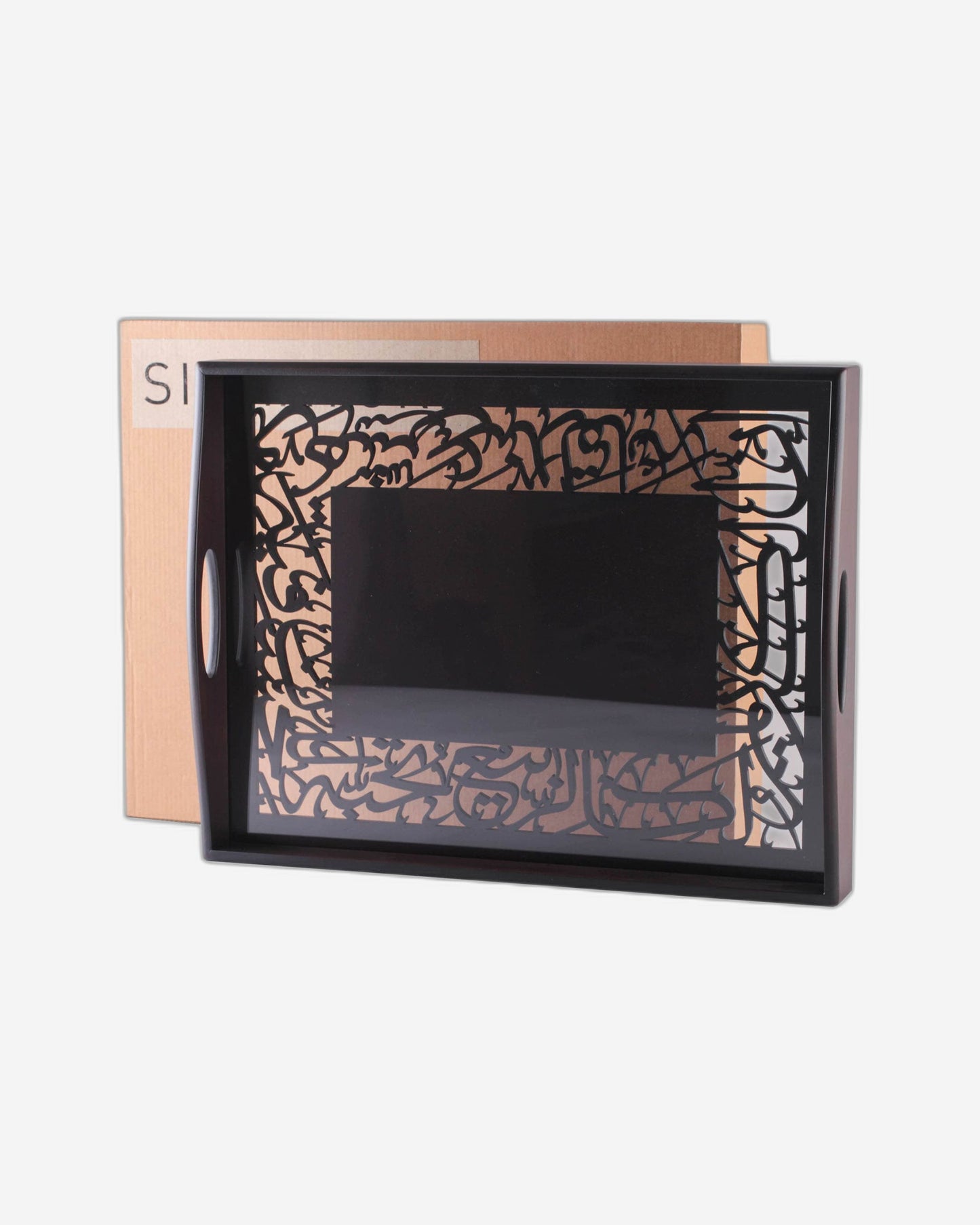 صينية تقديم ديملاج كريم بنية اللون