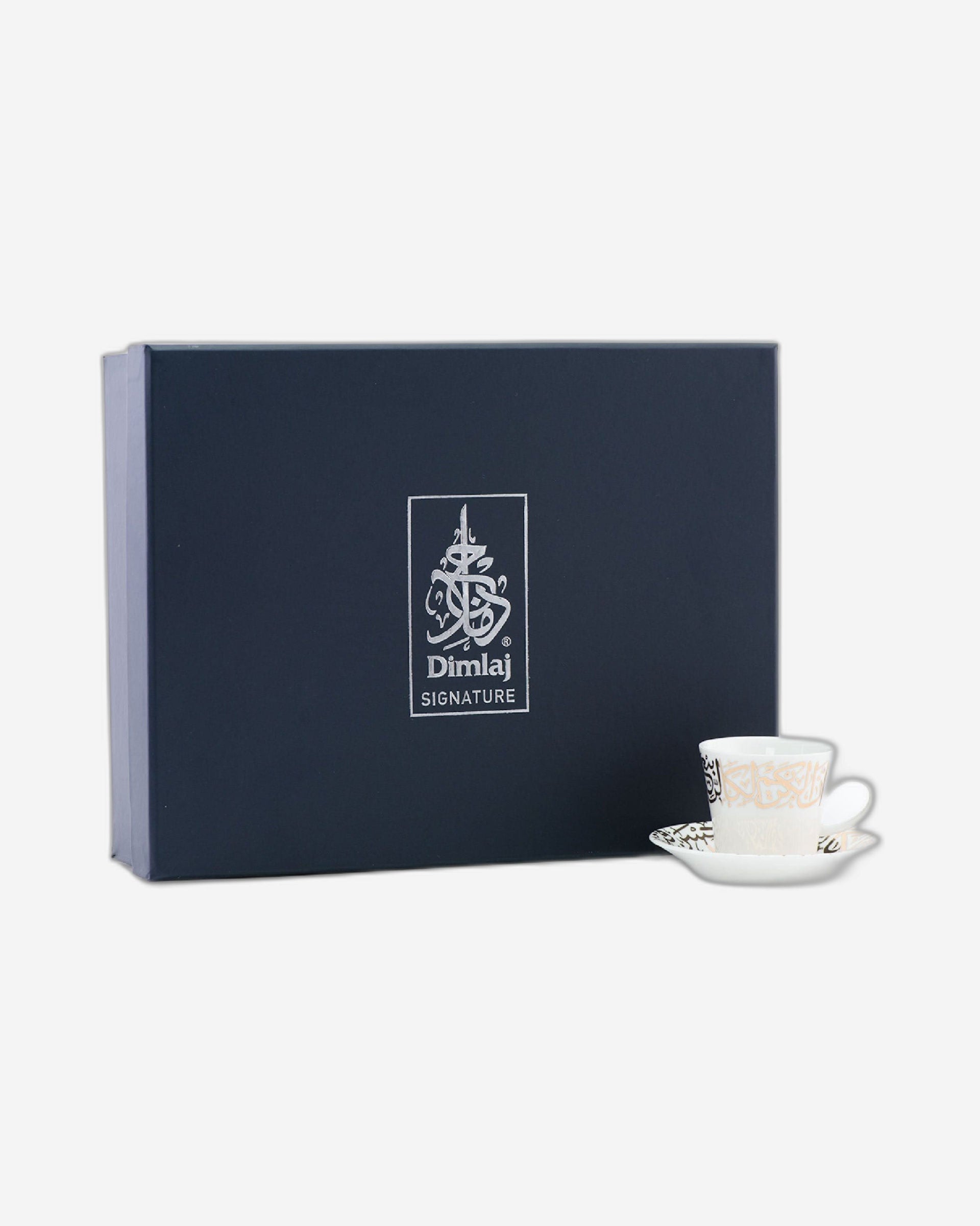 مجموعة ديملاج كريم من 6 فناجين قهوة وصحون (ذهبي)