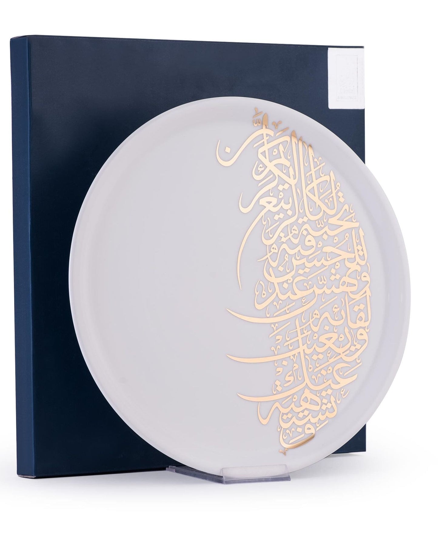 طبق تقديم كبير ذهبي اللون من ديملاج كريم