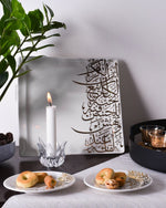 طبق ديملاج كريم مربع كبير (ذهبي)