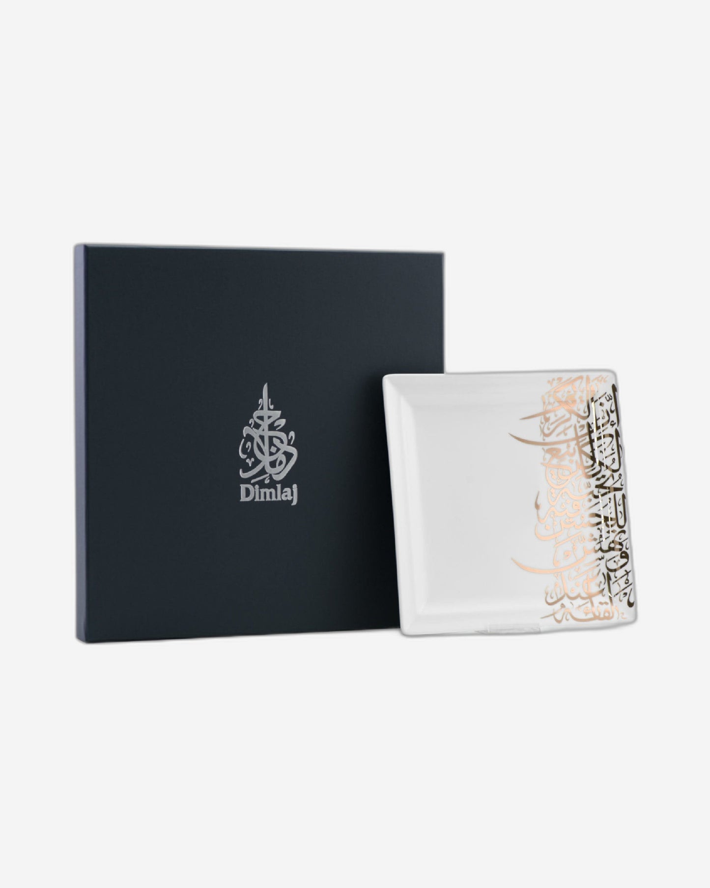 طبق ديملاج كريم المربع الكبير الذهبي