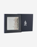 طبق ديملاج كريم مربع كبير (ذهبي)