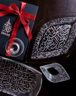 طبق تقديم ديملاج ثلث كبير (منقوش)