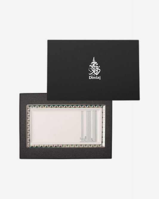 طبق تقديم مستطيل كبير من ديملاج أصالة (ذهبي وأخضر)