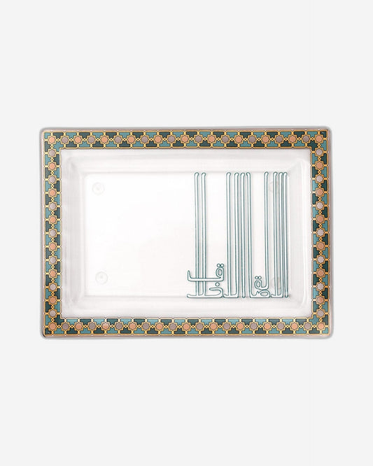 مجموعة أطباق تقديم مستطيلة من ديملاج أصالة، قطعتين (ذهبي وأخضر)