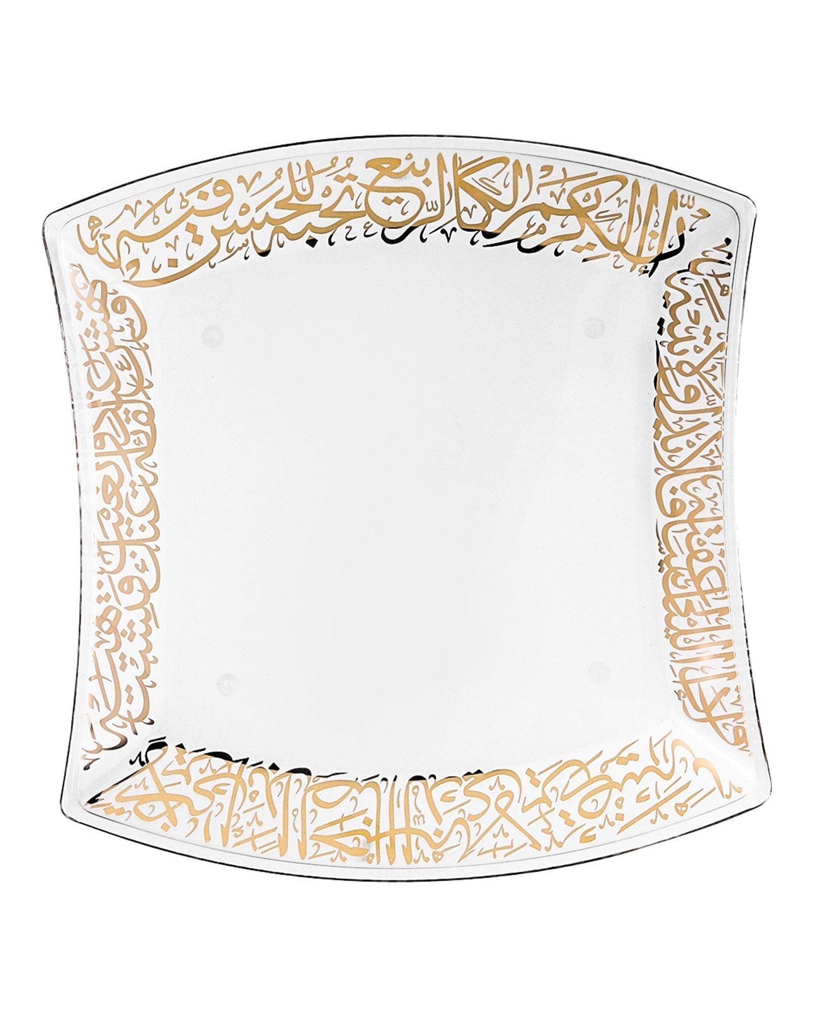 طبق تقديم كبير من ديملاج كريم (ذهبي)