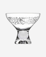 مجموعة ديملاج كريم من 6 أكواب آيس كريم (بلاتينيوم)