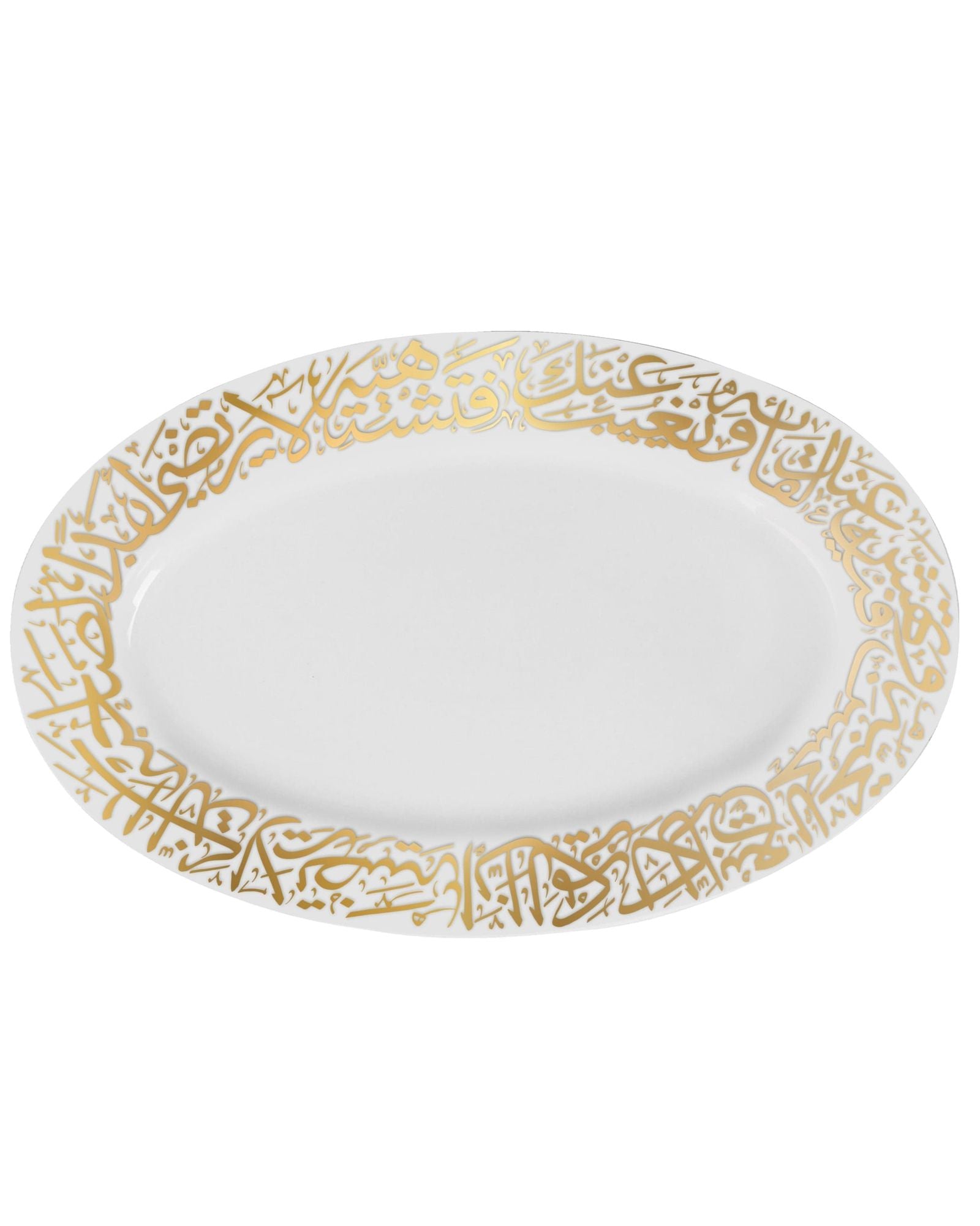 طبق تقديم كبير من ديملاج كريم (ذهبي)