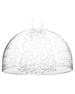 غطاء طبق دملاج ثلث (منقوش)