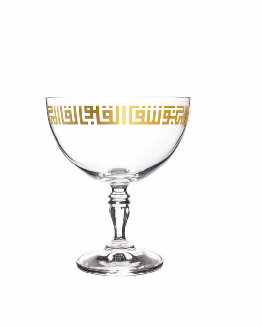 مجموعة أكواب آيس كريم ديملاج شافا، 6 قطع (ذهبي)