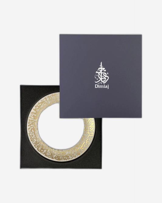 مجموعة ديملاج كريم من 6 قطع أطباق كبيرة (ذهبي)