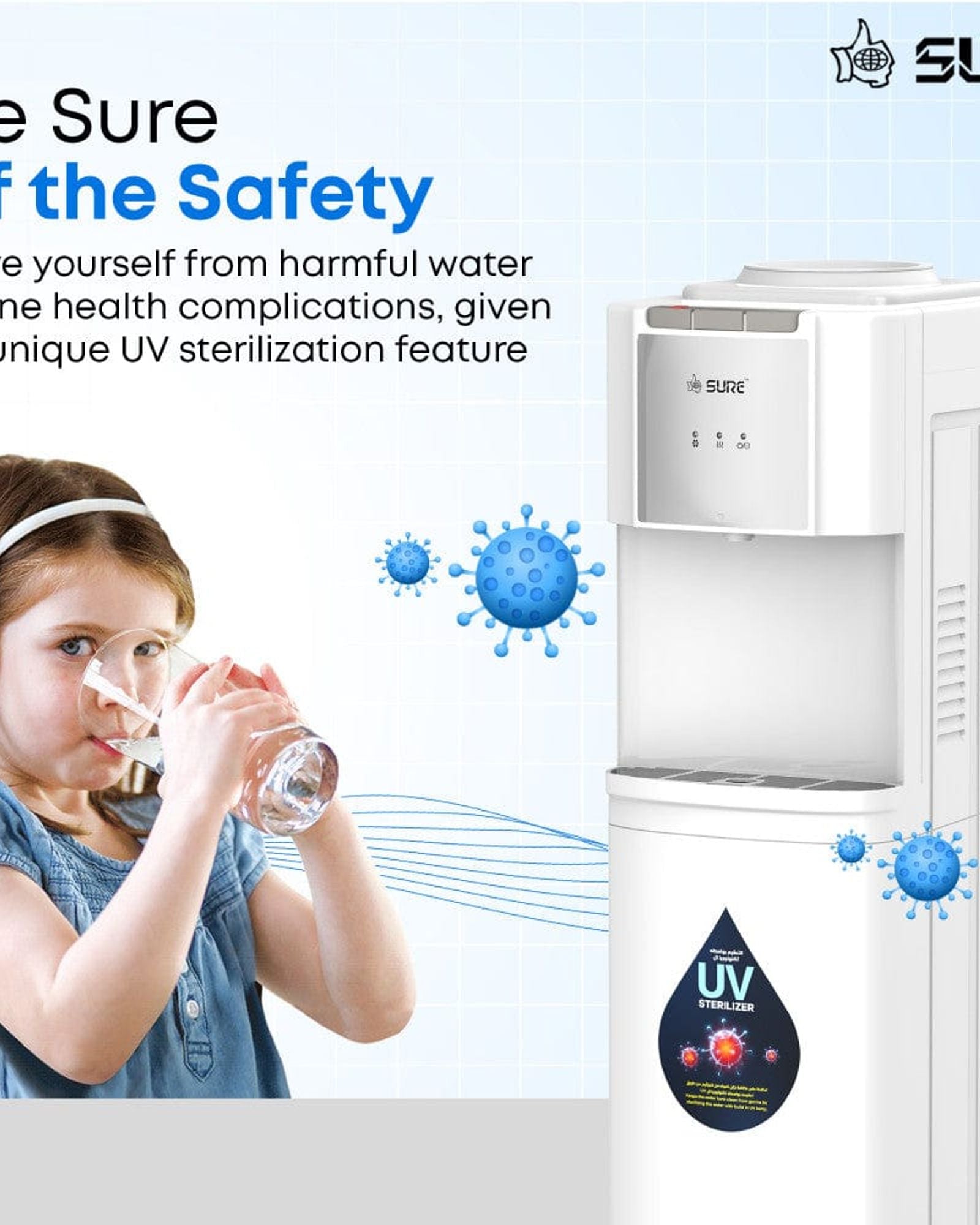موزع مياه Sure ذو التحميل العلوي مع الأشعة فوق البنفسجية