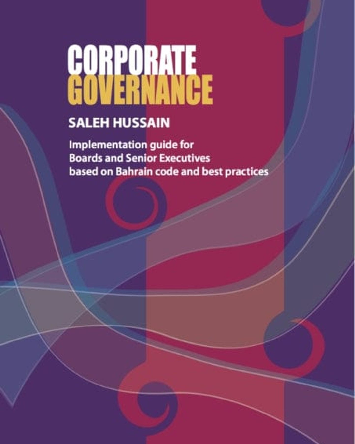 دليل تطبيق حوكمة الشركات
