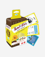 صندوق بلاستيكي من بنك إلهاز ديل