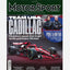 Motor Sport (المملكة المتحدة) مارس 2026