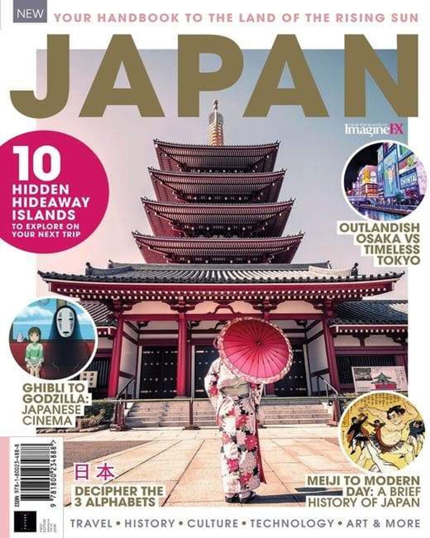 مجلة Bz Book Of Japan Mf