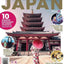 مجلة Bz Book Of Japan Mf