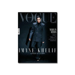 فوغ العربية نوفمبر 2024