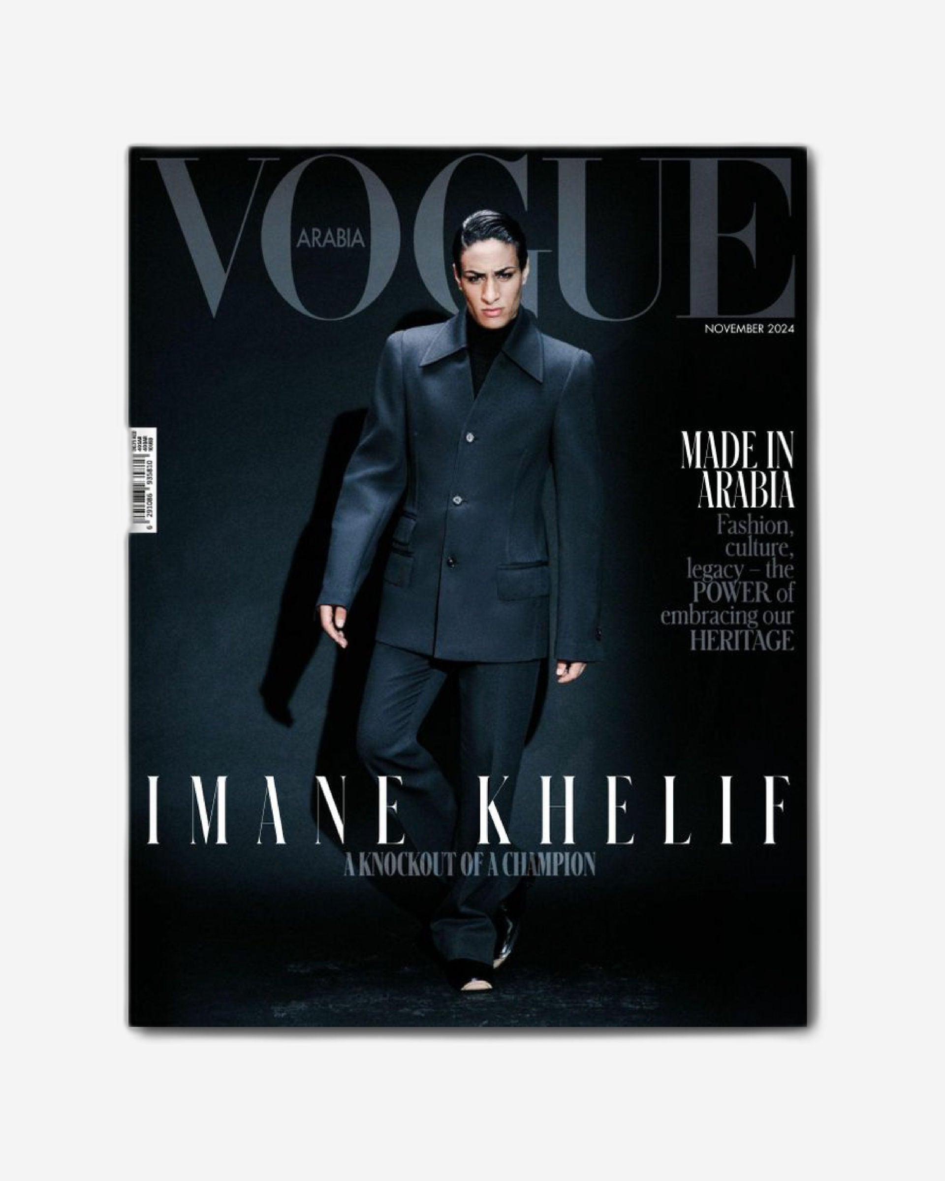 فوغ العربية نوفمبر 2024