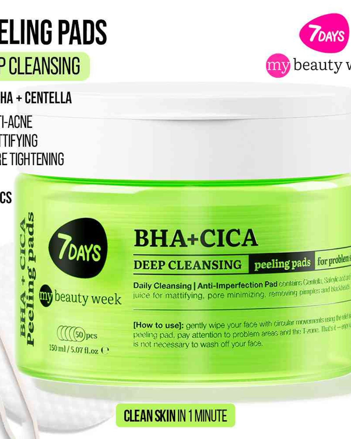 وسادات تقشير البشرة من 7DAYS